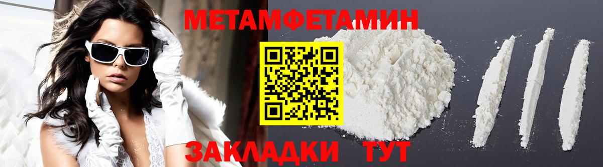Amphetamine Premium  Вход с VPN  АМФ  Вышний Волочёк 
