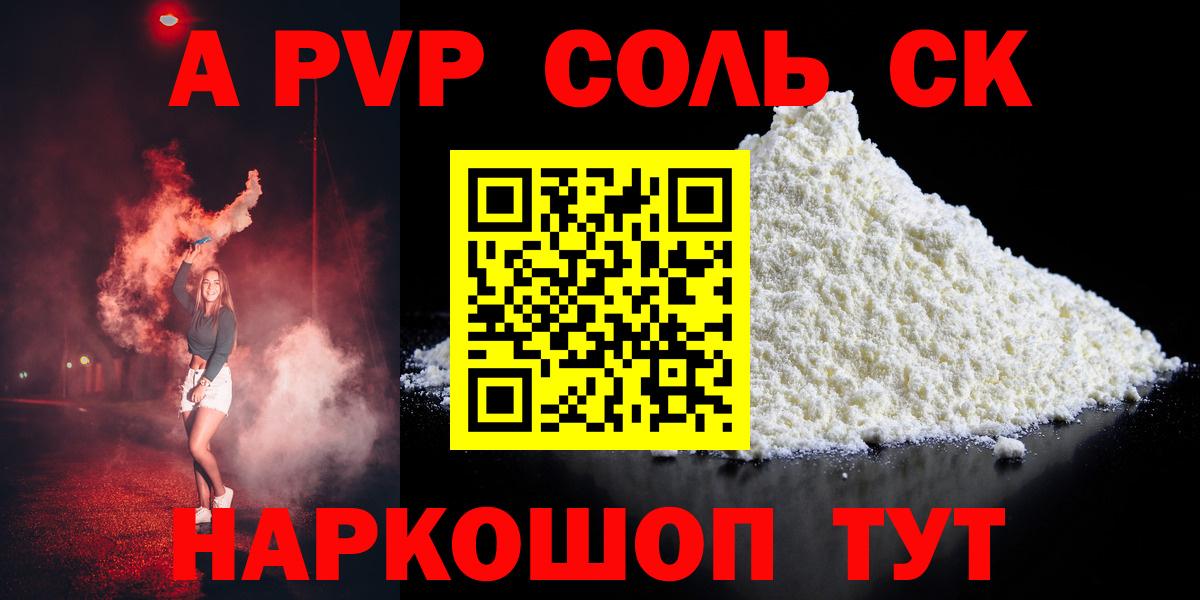 Наркошоп  ТГК  Метамфетамин  Бошки Шишки  Кокаин  Меф МЯУ МЯУ   Вышний Волочёк  ГАШИШ  ГАШИШ  Вход с VPN 
