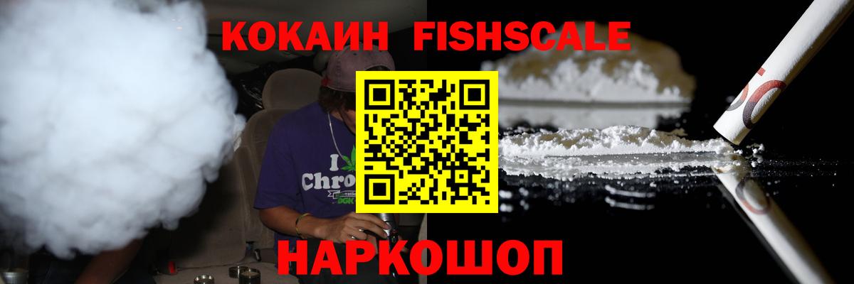 Кокаин Боливия Вышний Волочёк