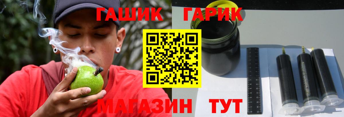 ГАШИШ Premium  Вход с VPN  Вышний Волочёк  где купить наркоту  Гашиш индика сатива 
