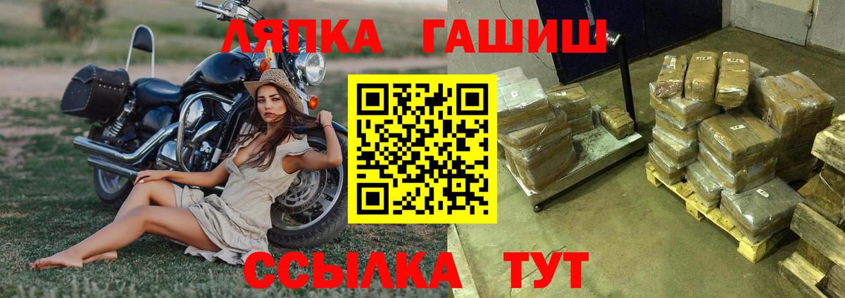 Гашиш хэш Вышний Волочёк