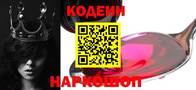 наркотики Балахна