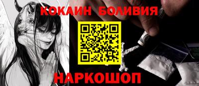 наркотики Балахна