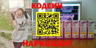 наркотики Балахна