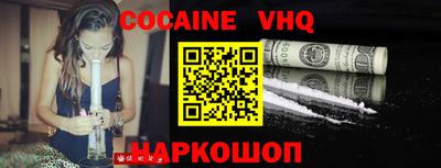 наркотики Балахна
