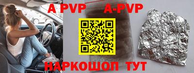 a pvp Балаково