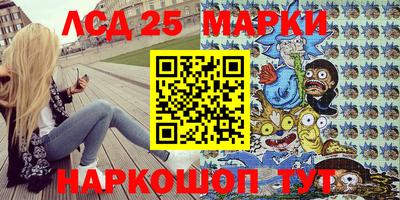 наркотики Балахна