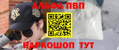 a pvp Балаково