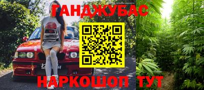 наркотики Балахна