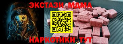 ECSTASY Балашиха