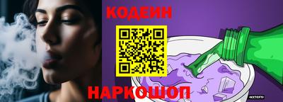наркотики Балахна