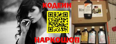 наркотики Балахна