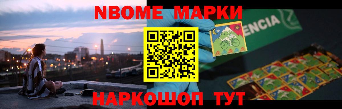 LSD-25 экстази кислота Вышний Волочёк