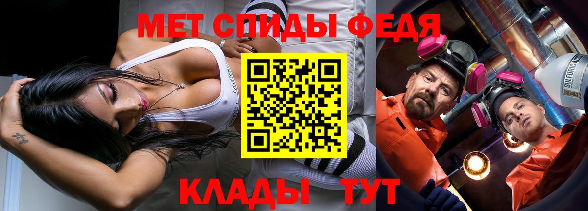 МЕТАМФЕТАМИН витя Вышний Волочёк