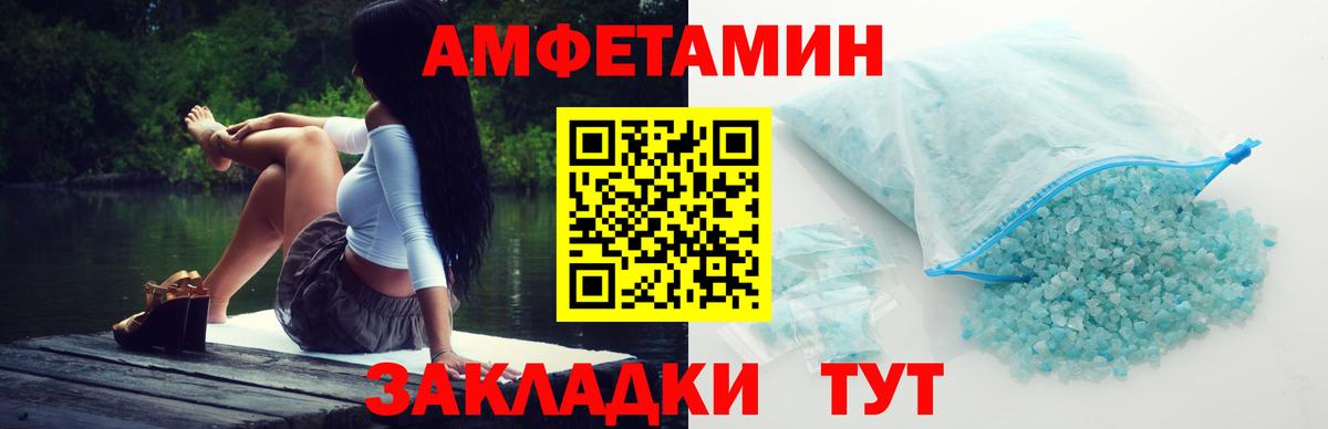 Первитин  Первитин Декстрометамфетамин 99.9%  Вход с VPN  Вышний Волочёк 