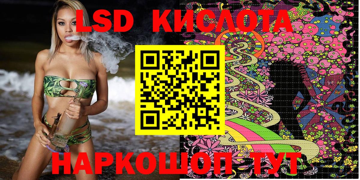 Марки 25I-NBOMe 1500мкг Вышний Волочёк