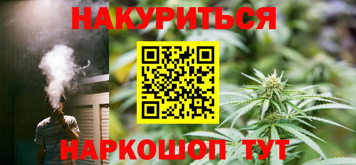 Вышний Волочёк  Канабис Amnesia  Вход с VPN  Канабис Amnesia 